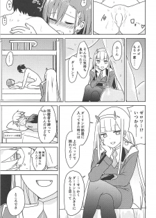 (COMIC1☆13) [Masuraion. (Hirasato)] Kodomo no Tsukurikata (DARLING in the FRANXX) - page 24