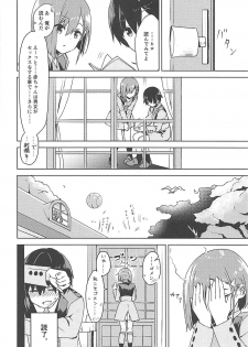 (COMIC1☆13) [Masuraion. (Hirasato)] Kodomo no Tsukurikata (DARLING in the FRANXX) - page 7