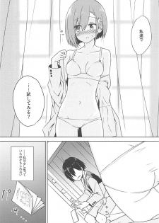 (COMIC1☆13) [Masuraion. (Hirasato)] Kodomo no Tsukurikata (DARLING in the FRANXX) - page 9