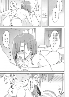 (COMIC1☆13) [Masuraion. (Hirasato)] Kodomo no Tsukurikata (DARLING in the FRANXX) - page 16