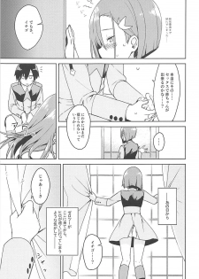 (COMIC1☆13) [Masuraion. (Hirasato)] Kodomo no Tsukurikata (DARLING in the FRANXX) - page 8