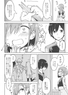 (COMIC1☆13) [Masuraion. (Hirasato)] Kodomo no Tsukurikata (DARLING in the FRANXX) - page 5