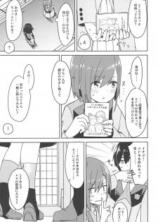 (COMIC1☆13) [Masuraion. (Hirasato)] Kodomo no Tsukurikata (DARLING in the FRANXX) - page 6