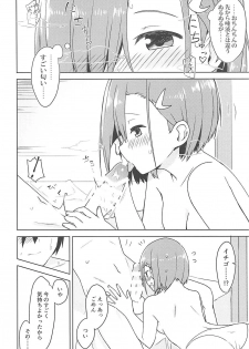 (COMIC1☆13) [Masuraion. (Hirasato)] Kodomo no Tsukurikata (DARLING in the FRANXX) - page 15