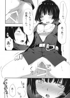 (C86) [PINK no CHAO! (Shikage Nagi)] Hoshi no Miru Yume (Knights of Sidonia) - page 13