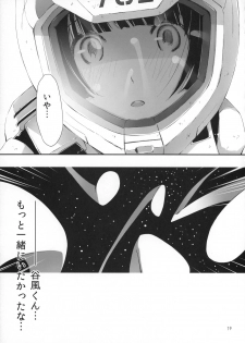 (C86) [PINK no CHAO! (Shikage Nagi)] Hoshi no Miru Yume (Knights of Sidonia) - page 20