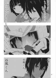 (C86) [PINK no CHAO! (Shikage Nagi)] Hoshi no Miru Yume (Knights of Sidonia) - page 21