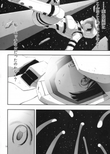 (C86) [PINK no CHAO! (Shikage Nagi)] Hoshi no Miru Yume (Knights of Sidonia) - page 19