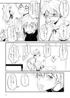 (C80) [AERODOG (inu)] Chinchin Kamokamo (THE IDOLM@STER Dearly Stars) - page 3