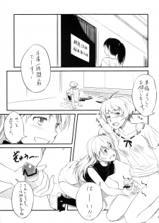 (C80) [AERODOG (inu)] Chinchin Kamokamo (THE IDOLM@STER Dearly Stars) - page 2