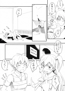 (C80) [AERODOG (inu)] Chinchin Kamokamo (THE IDOLM@STER Dearly Stars) - page 27