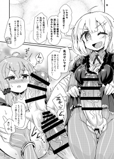 [Konnyaku Nabe (magifuro Konnyaku)] Futanari Yukari-san wa Zenshin Binkan (VOICEROID) [Digital] - page 11