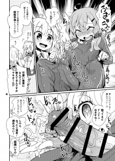 [Konnyaku Nabe (magifuro Konnyaku)] Futanari Yukari-san wa Zenshin Binkan (VOICEROID) [Digital] - page 6