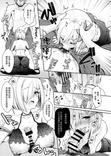 (COMIC1☆13) [SSB (Maririn)] Tennen Kamichichi Shirouto Cosplayer Nangoku Ritou Mizugi Loca Satsuei (Kantai Collection -KanColle-) [Chinese] [无毒汉化组] - page 14