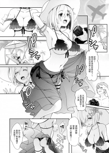 (COMIC1☆13) [SSB (Maririn)] Tennen Kamichichi Shirouto Cosplayer Nangoku Ritou Mizugi Loca Satsuei (Kantai Collection -KanColle-) [Chinese] [无毒汉化组] - page 9