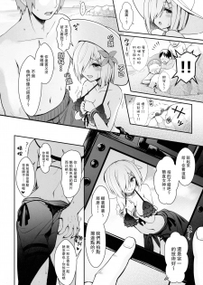 (COMIC1☆13) [SSB (Maririn)] Tennen Kamichichi Shirouto Cosplayer Nangoku Ritou Mizugi Loca Satsuei (Kantai Collection -KanColle-) [Chinese] [无毒汉化组] - page 11