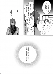 [Kometubu (Rittiri)] Sarishi hi no Doukei (Tales of Xillia) - page 19