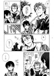 [Kometubu (Rittiri)] Promise to Love (Tales of Xillia) - page 4