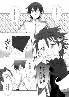 [Kometubu (Rittiri)] Promise to Love (Tales of Xillia) - page 28