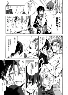 [Kometubu (Rittiri)] Promise to Love (Tales of Xillia) - page 16