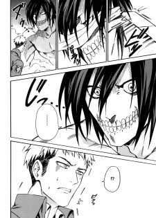 [Kometubu (Rittiri)] Love Potion (Shingeki no Kyojin) - page 7