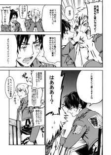 [Kometubu (Rittiri)] Love Potion (Shingeki no Kyojin) - page 28