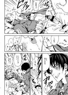 [Kometubu (Rittiri)] Love Potion (Shingeki no Kyojin) - page 19