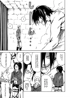 [Kometubu (Rittiri)] Love Potion (Shingeki no Kyojin) - page 8