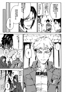 [Kometubu (Rittiri)] Love Potion (Shingeki no Kyojin) - page 6