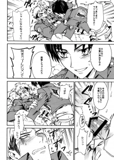 [Kometubu (Rittiri)] Love Potion (Shingeki no Kyojin) - page 21