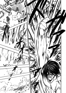 [Kometubu (Rittiri)] Love Potion (Shingeki no Kyojin) - page 10