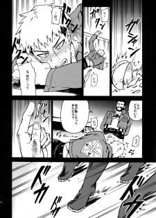 (SC64) [Kometubu (Rittiri)] Toraware no Inran Pony (Shingeki no Kyojin) - page 9