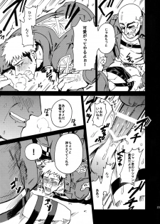 (SC64) [Kometubu (Rittiri)] Toraware no Inran Pony (Shingeki no Kyojin) - page 22