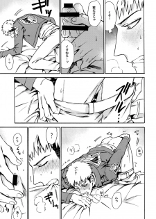 [Kometubu (Rittiri)] Love Potion 2 (Shingeki no Kyojin) - page 10
