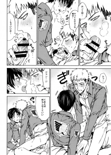 [Kometubu (Rittiri)] Love Potion 2 (Shingeki no Kyojin) - page 19