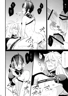 (SPARK10) [Mitsu (kani)] Chiru Chiru Michiru (Touken Ranbu) - page 26