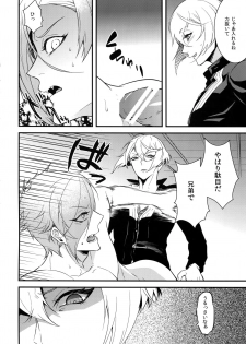 (Chou Senka no Toki 25) [Mitsu (kani)] Oni-san Kochira-te no Naru Hou e (Touken Ranbu) - page 15