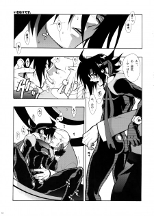 [Article 60 of Criminal Code (Shuhan)] G-gan Josei-Muke Sairoku-Shuu (G Gundam) - page 37