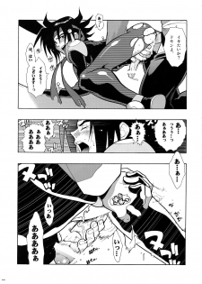 [Article 60 of Criminal Code (Shuhan)] G-gan Josei-Muke Sairoku-Shuu (G Gundam) - page 45