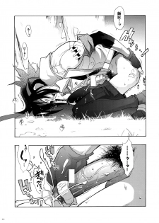 [Article 60 of Criminal Code (Shuhan)] G-gan Josei-Muke Sairoku-Shuu (G Gundam) - page 33