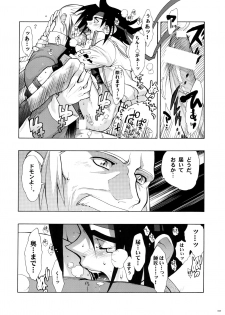 [Article 60 of Criminal Code (Shuhan)] G-gan Josei-Muke Sairoku-Shuu (G Gundam) - page 28