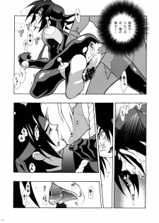 [Article 60 of Criminal Code (Shuhan)] G-gan Josei-Muke Sairoku-Shuu (G Gundam) - page 41