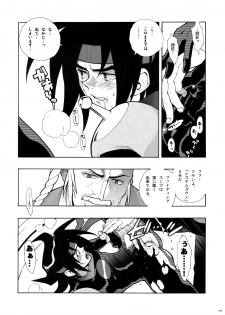 [Article 60 of Criminal Code (Shuhan)] G-gan Josei-Muke Sairoku-Shuu (G Gundam) - page 38