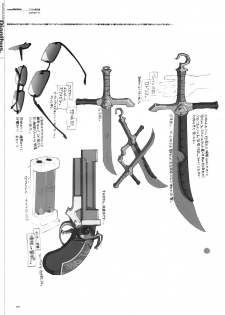 (C78) [Article 60 of Criminal Code (Shuhan)] Dianthus. EA02 (Skies of Arcadia) - page 8