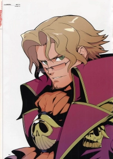 (C78) [Article 60 of Criminal Code (Shuhan)] Dianthus. EA02 (Skies of Arcadia) - page 2