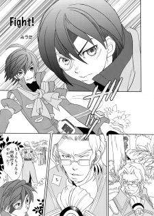 (C78) [Article 60 of Criminal Code (Shuhan)] Dianthus. EA02 (Skies of Arcadia) - page 38