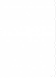 (C78) [Article 60 of Criminal Code (Shuhan)] Dianthus. EA02 (Skies of Arcadia) - page 9