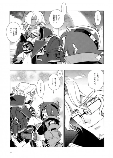 (C78) [Article 60 of Criminal Code (Shuhan)] Dianthus. EA02 (Skies of Arcadia) - page 20