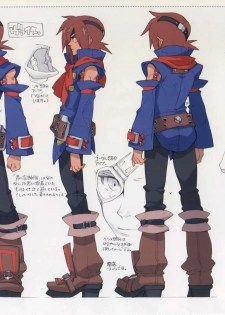 (C78) [Article 60 of Criminal Code (Shuhan)] Dianthus. EA02 (Skies of Arcadia) - page 5