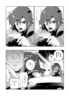 (C78) [Article 60 of Criminal Code (Shuhan)] Dianthus. EA02 (Skies of Arcadia) - page 16
